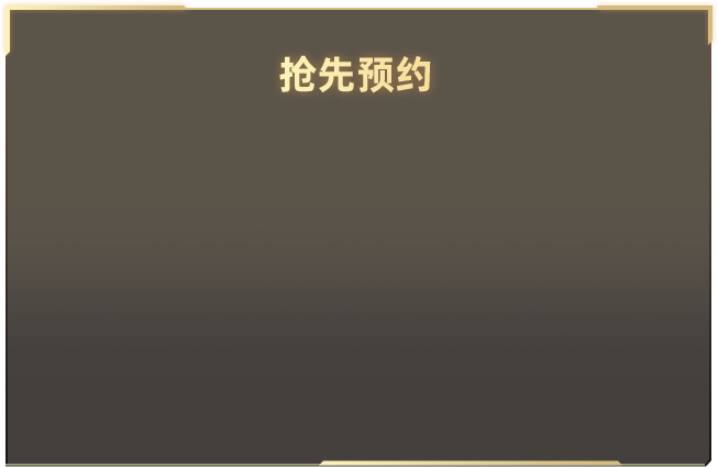 邓超陈赫五哈哭了